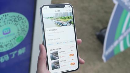 中国移动广东佛山分公司 以科技之翼，激发新质生产力，服务佛山新发展